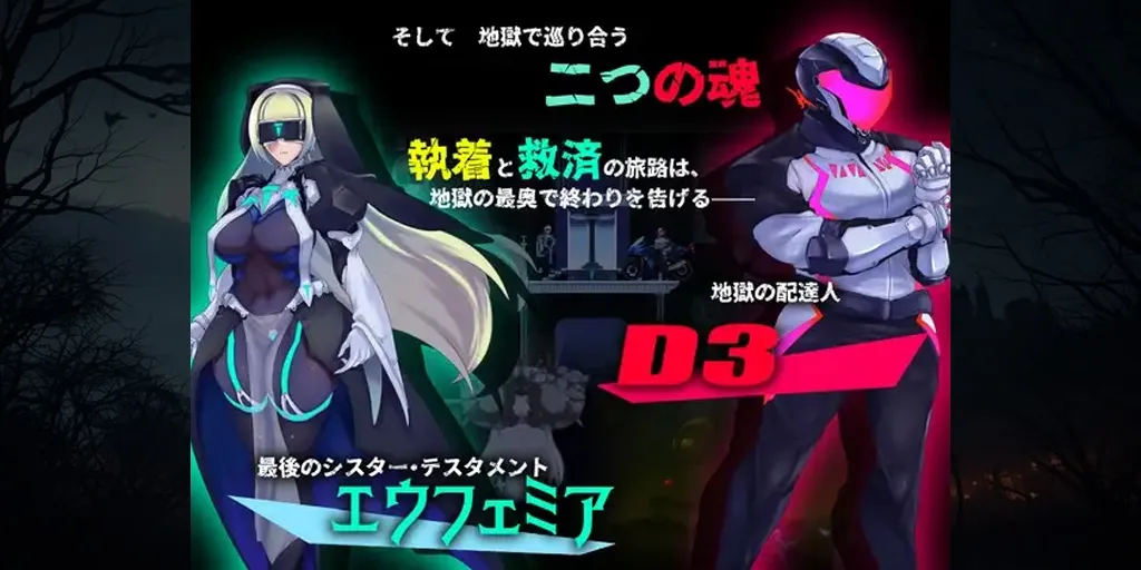 图片[6]-修女契约 sisTer TesTamenT 汉化PC版+存档-元气ACG-绅士游戏下载基地！