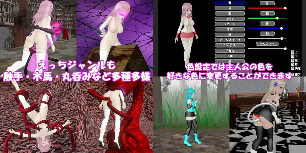 图片[4]-圣女堕为淫魔之时1.12.1官中PC版 聖女は淫魔の時を-元气ACG-绅士游戏下载基地！