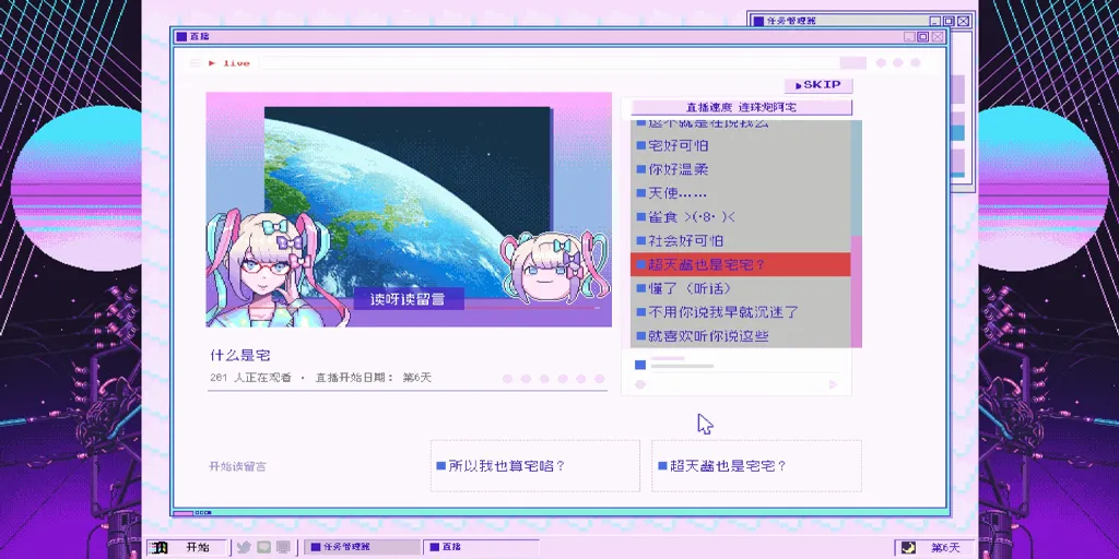 图片[4]-主播女孩重度依赖Ver1.4.0+全DLC官中PC版 NEEDY GIRL OVERDOSE-元气ACG-绅士游戏下载基地！