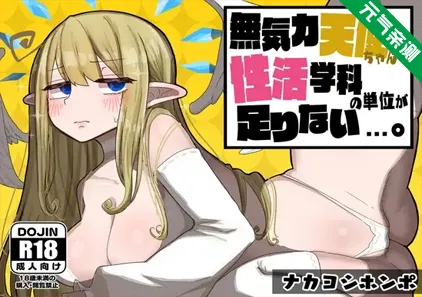 无精打采的天使酱在性爱学科没有足够的学分…~留校补习~Ver2.03+DLC v1.05+存档双端PC+Mtool汉化版-元气ACG-绅士游戏下载基地！