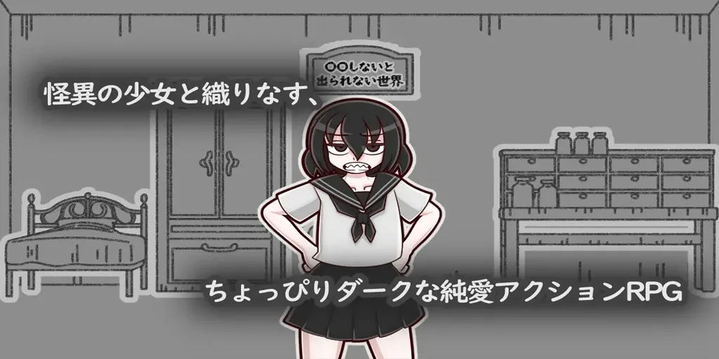 图片[1]-镜之镜子小姐Ver1.2.2双端PC+Mtool模拟器汉化版 鏡の鏡子さん 镜中镜子小姐-元气ACG-绅士游戏下载基地！