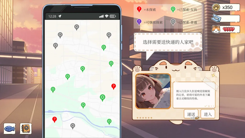 图片[4]-工作日常Build.1872510官中PC版+DLC+存档 Working Daily-元气ACG-绅士游戏下载基地！