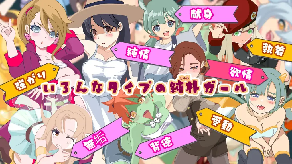 图片[5]-诱惑♡色欲村Ver1.0.0PC原版 ゆうわく♡ドスケベ村-元气ACG-绅士游戏下载基地！