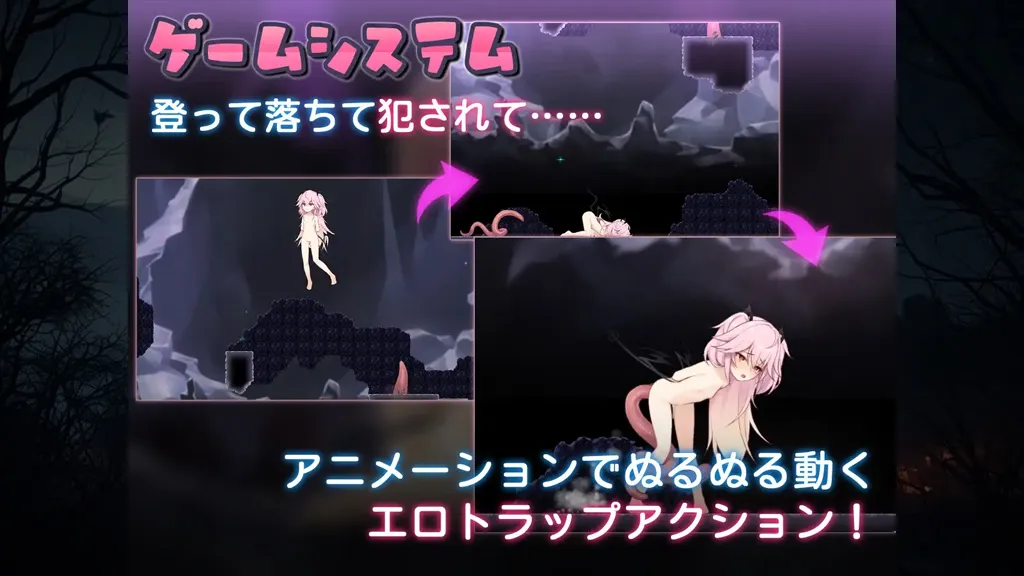 图片[2]-色情陷阱深渊Ver1.05 PC原版 エロトラップアビス 魅魔深渊的陷阱-元气ACG-绅士游戏下载基地！