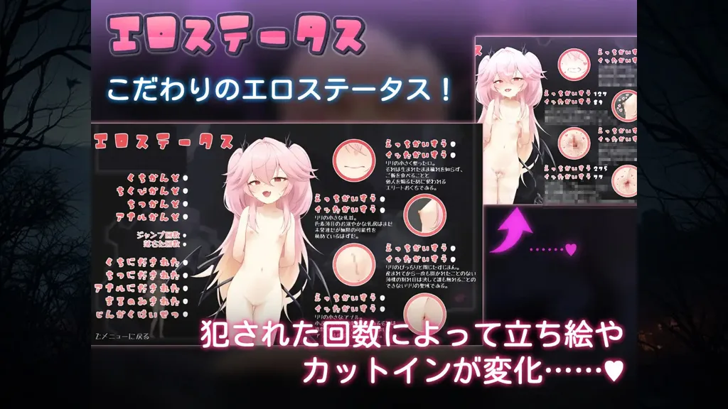 图片[3]-色情陷阱深渊Ver1.05 PC原版 エロトラップアビス 魅魔深渊的陷阱-元气ACG-绅士游戏下载基地！