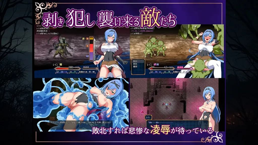 图片[1]-【安卓】梦魇骑士 ~圣洁少女与堕落魔法~官中完整版 ナイトメアナイト~聖なる騎士と堕欲の魔術~-元气ACG-绅士游戏下载基地！