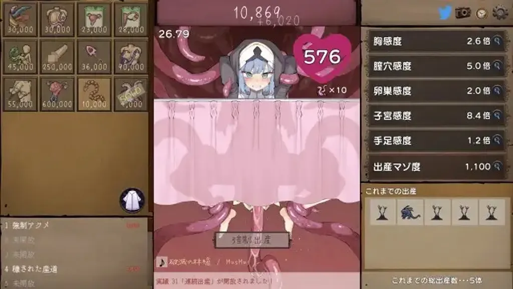5