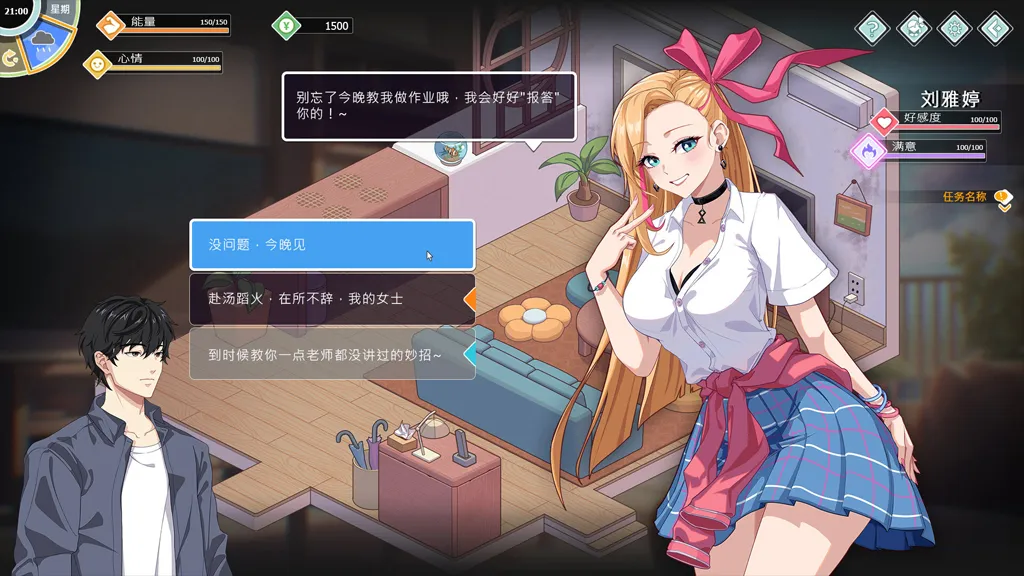 2