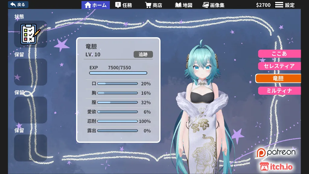 图片[1]-虚拟少女开发计划 Ver1.5.3官中PC最终版 Project Virtual Girl-元气ACG-绅士游戏下载基地！