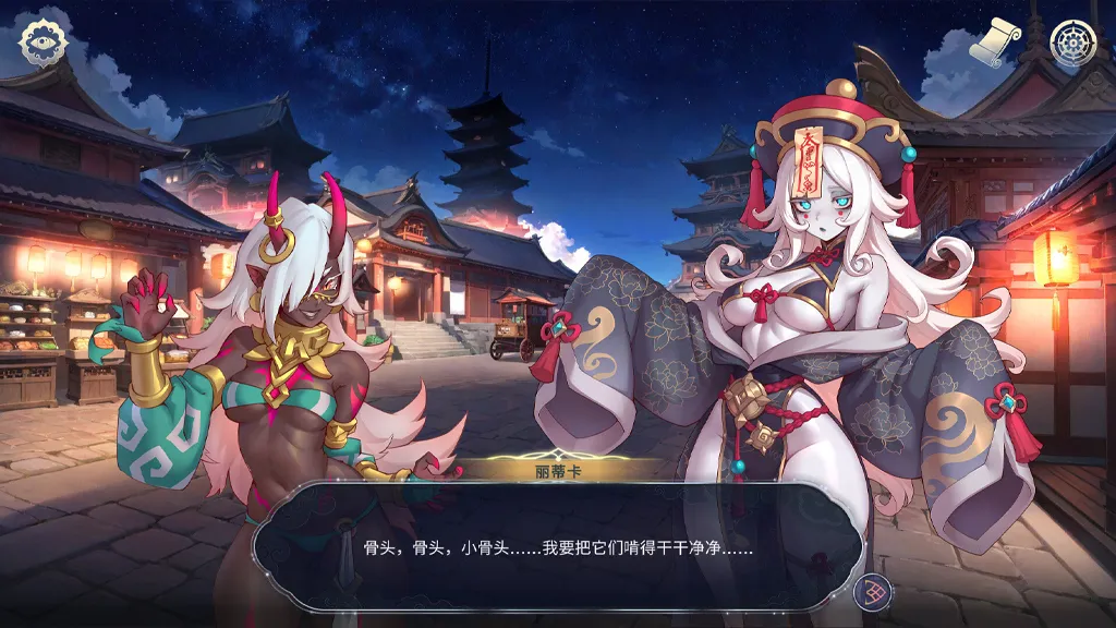图片[11]-后宫绮梦 Harem Fantasy Ver1.1.03官中PC版+《后宫绮梦：风流忍法帖》DLC-元气ACG-绅士游戏下载基地！