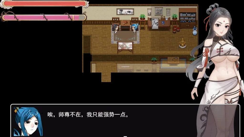 图片[2]-少女修仙传Ver0.2.0.1 官中PC版-元气ACG-绅士游戏下载基地！