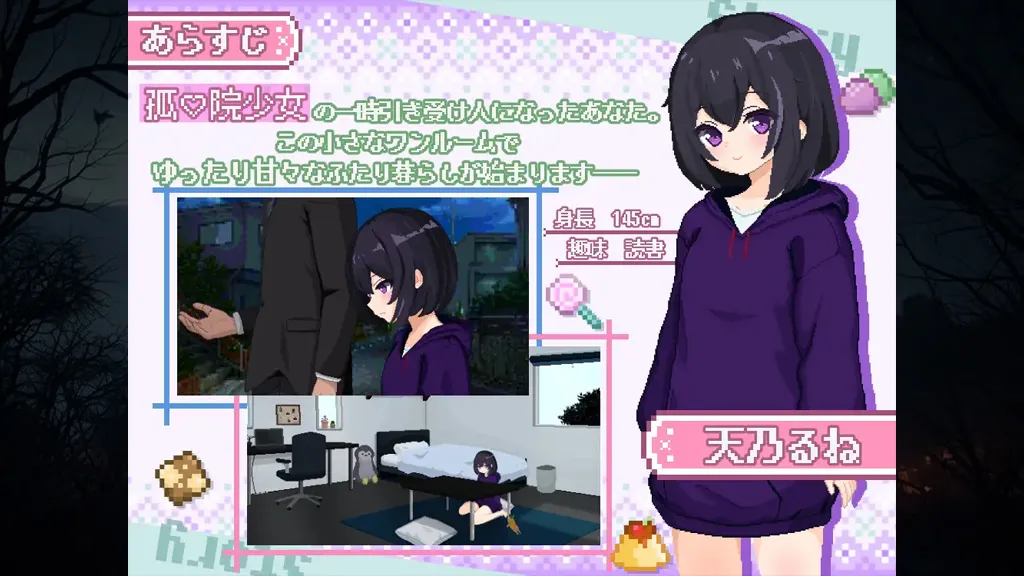 图片[1]-【安卓】砂糖生活!～与孤儿院少女共度甜蜜时光Ver1.01汉化版 しゅがーらいふ! ～孤♡院少女と甘い日々～-元气ACG-绅士游戏下载基地！
