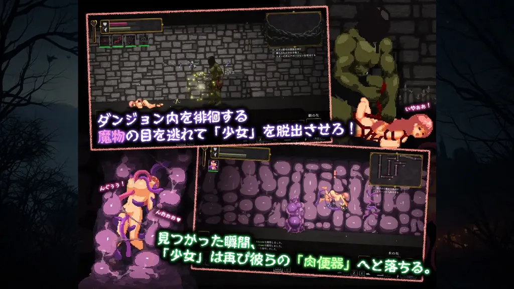 图片[2]-nurtale nesche Ver1.0.5.7官中PC版+MOD ナーテイル・ネーシェ 娜蒂尔 涅舍-元气ACG-绅士游戏下载基地！