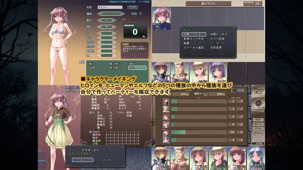 图片[2]-地下城与新娘 Ver1.53 中文汉化PC版 ダンジョンアンドブライド 地牢与新娘-元气ACG-绅士游戏下载基地！