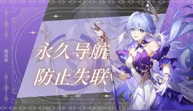 元气ACG永久发布页